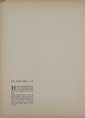 Яковлев Александр Евгеньевич. Листы XVIII и IV из альбома «Японский театр (Кабуки)» 